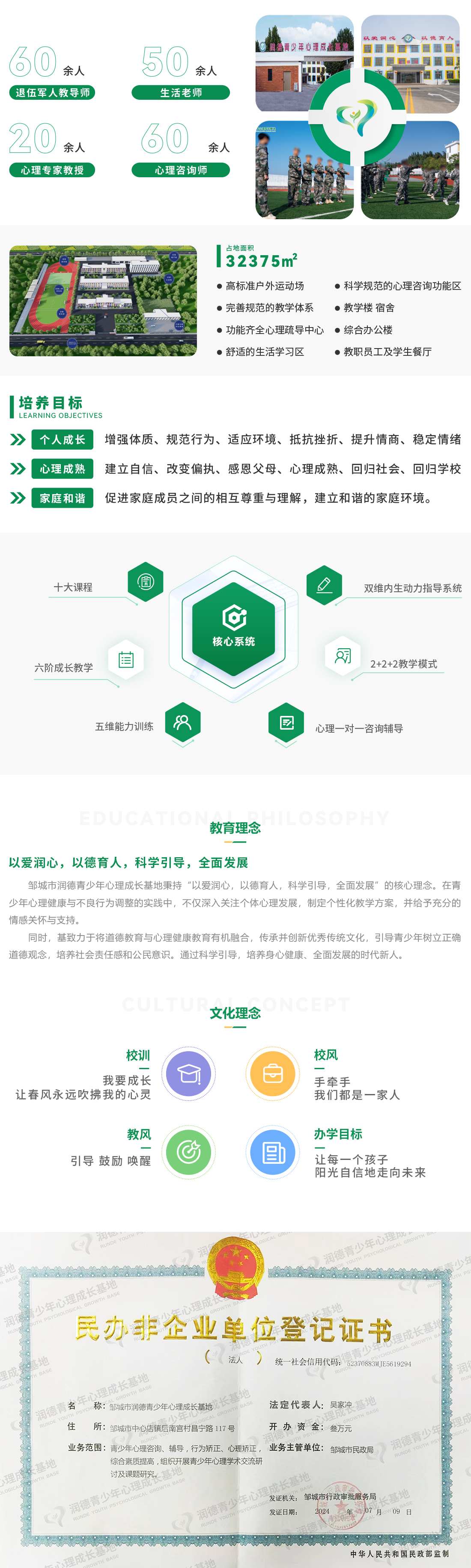 微信图片_20260525142019_1_364