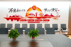 党史教育